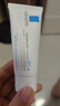 理膚泉（LA ROCHE-POSAY）B5多效舒緩修復霜40ml B5面霜 舒緩泛紅補水保濕曬后修護 曬單實(shí)拍圖