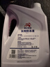 昆侖征途防凍液-45℃汽車(chē)冷卻液柴油汽油水箱寶發(fā)動(dòng)機冷凍液四季通用4公斤 -25度 紅色 4kg 曬單實(shí)拍圖