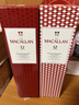 麥卡倫（MACALLAN）12年 經(jīng)典雪莉桶 單一麥芽威士忌 700ml 禮盒裝 新版本 年貨送禮 曬單實(shí)拍圖