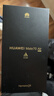 華為 HUAWEI Mate 70 Air 6.6mm薄長(cháng)續航7英寸華為臨境大屏紅楓原色攝影鴻蒙手機 曜金黑 12GB+256GB 官方標配 曬單實(shí)拍圖