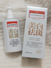 同仁堂美白祛斑洗面奶提亮去黃改善暗沉控油清潔毛孔補水男女潔面乳300g 曬單實(shí)拍圖