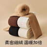 俞兆林2雙過(guò)膝襪子女秋冬季長(cháng)筒襪加絨加厚保暖高筒護膝襪套小腿襪腿套 曬單實(shí)拍圖