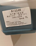 日產(chǎn)（NISSAN）日產(chǎn)原廠(chǎng)防凍液冷卻液適用藍鳥(niǎo)尼桑軒逸天籟奇駿逍客勁客途達騏達 1L -35℃ 藍色 曬單實(shí)拍圖