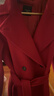 Weekend Max Mara【甄選惠享】 春夏女裝羊絨中長(cháng)款大衣5011045106 紅色 38 曬單實(shí)拍圖