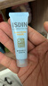 怡思?。↖SDIN）【孫堅推薦】防曬霜隔離30ml*2 SPF50高倍防曬防水防汗紫外線(xiàn)出行 曬單實(shí)拍圖