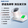 奧克斯（AUX）臂筒式血壓計電子血壓儀家用血壓測量?jì)x醫用高精準年貨BSX-6C102 曬單實(shí)拍圖