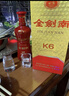 劍南春金劍南K6 52度濃香型白酒500ml 曬單實(shí)拍圖