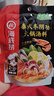 海底撈火鍋底料調味料 一人食系列火鍋底料 回家吃火鍋鴛鴦底料組合裝 一人食冬陰功底料120g*3 曬單實(shí)拍圖