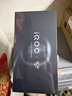 vivo iQOO 15 16GB+512GB 凌云 第五代驍龍8至尊版 2K 三星珠峰屏 國家補貼 iqoo15游戲電競手機 曬單實(shí)拍圖