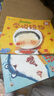 寶寶開(kāi)口說(shuō)  0-3歲幼兒語(yǔ)言啟蒙繪本（全10冊）幼兒園寶寶繪本睡前故事親子閱讀幽默想象力 小猛犸童書(shū)  曬單實(shí)拍圖