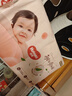 好奇（Huggies）鉑金裝小桃褲紙尿褲中號M72片(6-11kg)尿不濕【透爽散熱】 曬單實(shí)拍圖
