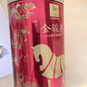 八馬茶業(yè) 品韻 龍井/綠茶/金駿眉/祁紅/西林紅茶/白茶 茶葉自己喝 罐裝 【武夷紅茶金駿眉】150g 曬單實(shí)拍圖