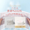 好奇（Huggies）鉑金裝小桃褲成長(cháng)褲XL96片(12-17kg)加大號尿不濕【透爽散熱】 曬單實(shí)拍圖