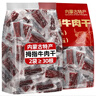 炭食光風(fēng)干牛肉干成人解饞零食孕婦兒童減餓低肥脂健康休閑200g孜然 曬單實(shí)拍圖