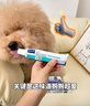 維克（Virbac）牙膏寵物口腔清潔潔牙用品狗狗貓咪牙結石牙菌斑口臭牙膏牙刷套裝 復合酶小綠管（雞肉味） 曬單實(shí)拍圖