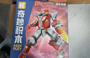 奇妙（keeppley）積木玩具拼裝模型奧特曼兒童生日禮物 夢(mèng)比優(yōu)斯強化機甲 曬單實(shí)拍圖