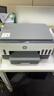 惠普（HP）728 連供無(wú)線(xiàn)打印機家用 自動(dòng)雙面三合一彩色打印 打印復印掃描單頁(yè)成本1分錢(qián) 曬單實(shí)拍圖