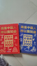 【真便宜】文化常識3000問(wèn)我是中國人所以我知道中國孩子必知的學(xué)生必會(huì )的名著(zhù)考點(diǎn)2000問(wèn)中華傳統文化知識初中小學(xué)生課外書(shū)籍正版百科文學(xué) 官方正版【2冊 】文化常識+名著(zhù)考點(diǎn) 曬單實(shí)拍圖