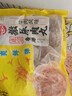 海欣香港撒尿肉丸500g 牛肉丸風(fēng)味肉丸 肉含量65%+關(guān)東煮火鍋食材 曬單實(shí)拍圖