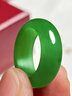 7000年和田玉碧玉戒指男女款玉戒指附證書(shū) 圈號16-17 曬單實(shí)拍圖
