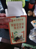 北京同仁堂茉莉花陳皮茯苓茶女人養生茶排濁生香茶香體排汗茶清新煮水泡水喝 40包*3盒 周期裝【優(yōu)惠推薦】 曬單實(shí)拍圖