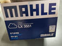 馬勒（MAHLE）空氣濾芯濾清器LX3551(奧迪A6L(C7)1.8T/2.0T/輝昂2.0T) 曬單實(shí)拍圖