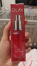 玉蘭油（OLAY）大紅瓶精華30ml抗皺緊致抗衰老面部精華護膚品新年禮物送女友 曬單實(shí)拍圖