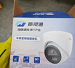 ?？低暎℉IKVISION）皓視通監控攝像頭家用200萬(wàn)高清手機遠程POE網(wǎng)線(xiàn)供電紅外夜視室內外監控器商用設備 2.8MM 曬單實(shí)拍圖