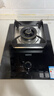 華帝（VATTI）官方燃氣灶單眼大火力猛火灶具臺式嵌入式兩用可調節開(kāi)孔煤氣灶家用鋼化玻璃一級能效 i10103丨5.2KW可拆卸爐頭丨天然氣 曬單實(shí)拍圖