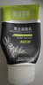 相宜本草男士潔面乳深層清潔洗面奶男清爽補水保濕滋潤 120g1支 曬單實(shí)拍圖