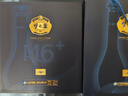 洋河 夢(mèng)之藍M6+ 52度 550ml*2瓶 禮盒裝 綿柔濃香型白酒 曬單實(shí)拍圖