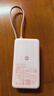 小米（MI）【3C認證】自帶線(xiàn)屏顯充電寶10000 45W 流光粉 適用小米/紅米/redmi/蘋(píng)果/安卓/手機可上飛機/火車(chē) 曬單實(shí)拍圖