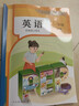 【新華書(shū)店正版】小學(xué)人教版1一年級下冊英語(yǔ)PEP書(shū)(一年級起點(diǎn))課本教材小學(xué)人教版一1下英語(yǔ)PEP 人民教育出版社 一年級下冊英語(yǔ)PEP課本 英語(yǔ) 曬單實(shí)拍圖
