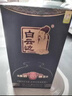 白云邊 二十年陳釀 濃醬兼香型 42度 500ml*6瓶 整箱裝【年貨送禮】 曬單實(shí)拍圖