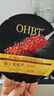 OHBT魚(yú)子醬抗皺面膜10片緊致抗衰老補水保濕祛黃提亮膚色男女士 曬單實(shí)拍圖