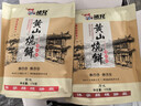 豬兄黃山燒餅170g*6袋安徽特產(chǎn)食品零食梅干菜酥餅過(guò)年貨節日送禮盒裝 曬單實(shí)拍圖