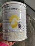 佳貝艾特（Kabrita）全球羊奶粉銷(xiāo)量第1 悅白配方羊奶粉 2段月嬰兒適用400克荷蘭進(jìn)口 曬單實(shí)拍圖