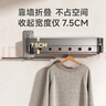 四季沐歌晾衣架折疊壁掛陽(yáng)臺伸縮晾衣桿室內曬衣架涼衣服曬被子神器 【太空鋁】深空灰4段18孔+5襪夾 曬單實(shí)拍圖
