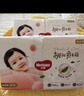 好奇（Huggies）鉑金裝紙尿褲 嬰兒尿不濕干爽超薄透氣柔軟新生兒小桃褲 NB碼 1包 76片 【5kg以下】紙尿褲 曬單實(shí)拍圖