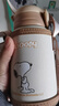 史努比（SNOOPY）兒童保溫杯帶吸管直飲男女小學(xué)生316不銹鋼喝水杯子雙蓋壺500ml咖 曬單實(shí)拍圖