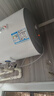 海爾(Haier)熱水器家用儲水式電熱水器升安全防電墻速熱2200W熱水器家用 60L 2200W 免費安裝全國聯(lián)保 曬單實(shí)拍圖