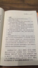 浮生六記 三全本精裝無(wú)刪減中華書(shū)局中華經(jīng)典名著(zhù)全本全注全譯 曬單實(shí)拍圖