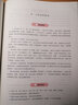 小學(xué)語(yǔ)文 教師教學(xué)用書(shū)1-6年級下冊2026春季學(xué)期 人民教育出版社官方正版 人教社 語(yǔ)文 二年級下冊 教師教學(xué)用書(shū) 曬單實(shí)拍圖