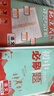 當當【七年級科目版本自選】2026新版初中必刷題理想樹(shù)七年級上下冊語(yǔ)文數學(xué)英語(yǔ)物理生物化學(xué)歷史地理政治道德與法治 同步初一教材練習冊題輔導資料版2025秋 【26春】七年級下冊 語(yǔ)文 人教版 曬單實(shí)拍圖