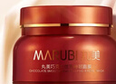 丸美面膜 巧克力絲滑睡眠面膜150g 補水保濕 改善暗沉護膚化妝品 曬單實(shí)拍圖