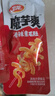 衛龍魔芋爽辣條休閑小零食混合裝素毛肚魔芋爽大禮包830g便攜約45包 曬單實(shí)拍圖