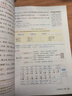 26春狀元筆記 小學(xué)語(yǔ)文五年級下冊 人教版5年級課堂筆記知識點(diǎn)講解教材解讀解析同步視頻課隨堂筆記學(xué)霸筆記AI智慧學(xué)狀元成才路 曬單實(shí)拍圖