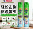 超威殺蟲(chóng)劑噴霧500ml*2瓶基孔肯雅熱跳蚤蒼蠅臭蟲(chóng)飛蟲(chóng)蟑螂螞蟻藥茉莉 曬單實(shí)拍圖