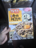 朕宅日式牛肉拌飯料谷飼牛肉飯130g*2袋  預制菜方便菜 懶人加熱即食 曬單實(shí)拍圖