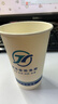 日輝一次性紙杯子350ml定制印logo加厚奶茶杯咖啡紙杯豆漿熱飲杯紙杯 12盎司加厚2000只【350毫升】 曬單實(shí)拍圖